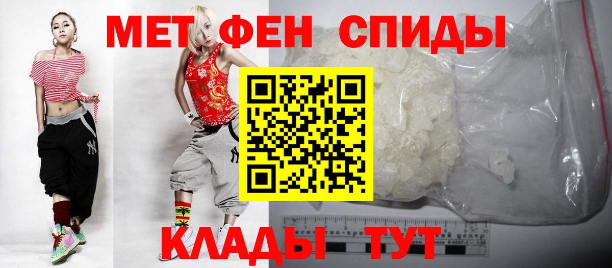 АМФ Premium Шатура
