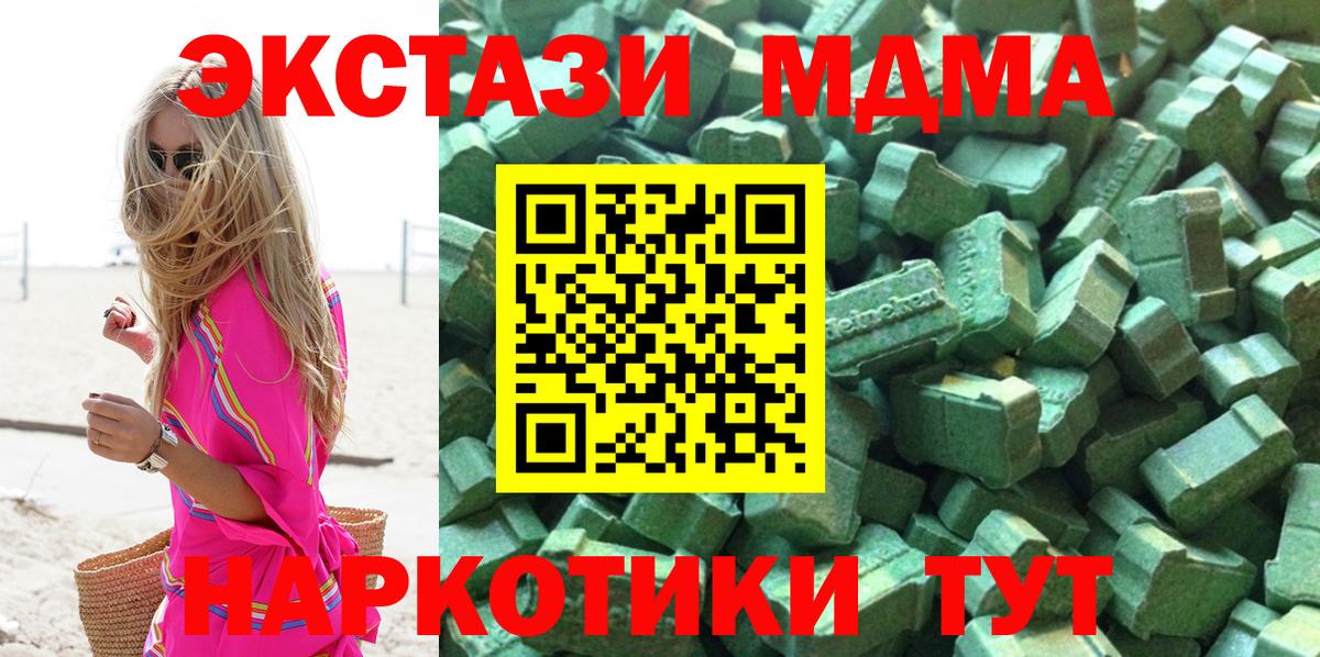 Экстази Punisher Шатура