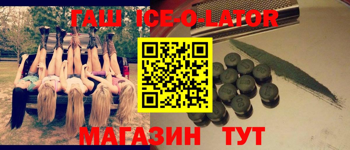 ГАШИШ убойный Шатура