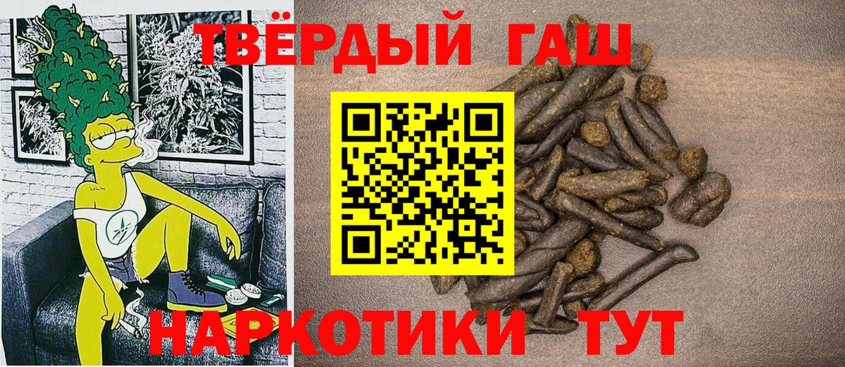 как найти закладки  Гашиш индика сатива  ГАШИШ хэш  Вход с VPN  Шатура 