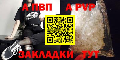 твердый Новодвинск