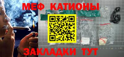 MDMA Новозыбков