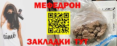 MDMA Новозыбков