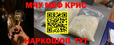 MDMA Новозыбков