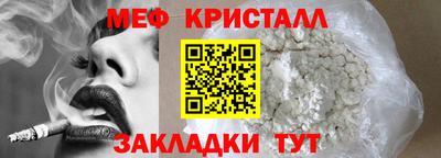 марки nbome Новокубанск