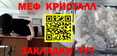 марки nbome Новокубанск