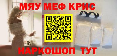 MDMA Новозыбков