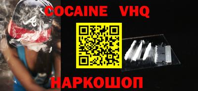 марки nbome Новокубанск