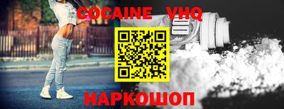 MDMA Новозыбков