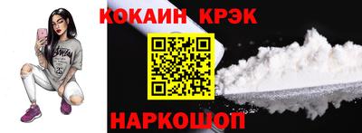 марки nbome Новокубанск
