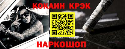 MDMA Новозыбков