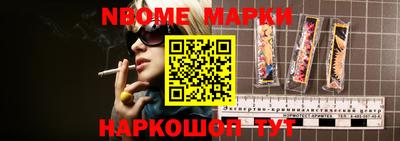 твердый Новодвинск