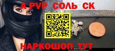 марки nbome Новокубанск