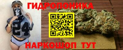 марки nbome Новокубанск