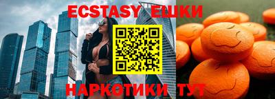 MDMA Новозыбков