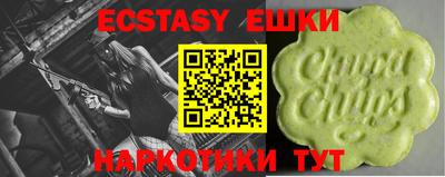марки nbome Новокубанск