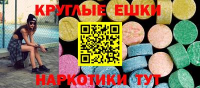 марки nbome Новокубанск