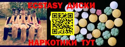 твердый Новодвинск