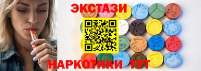 марки nbome Новокубанск