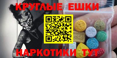марки nbome Новокубанск