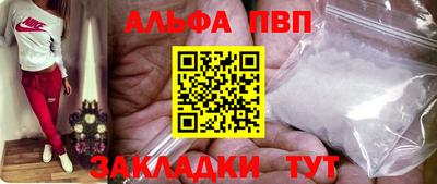 марки nbome Новокубанск