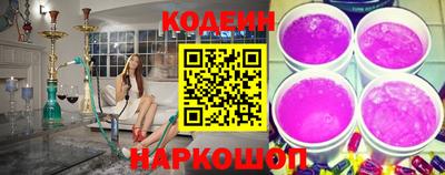 марки nbome Новокубанск