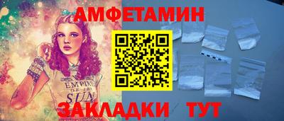 марки nbome Новокубанск