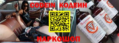 твердый Новодвинск
