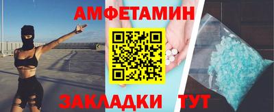 MDMA Новозыбков