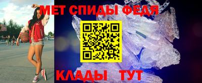 MDMA Новозыбков