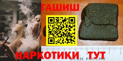 марки nbome Новокубанск