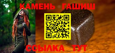 марки nbome Новокубанск