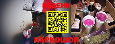 марки nbome Новокубанск