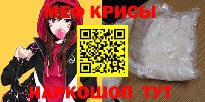 MDMA Новозыбков