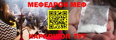 марки nbome Новокубанск