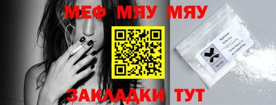 марки nbome Новокубанск