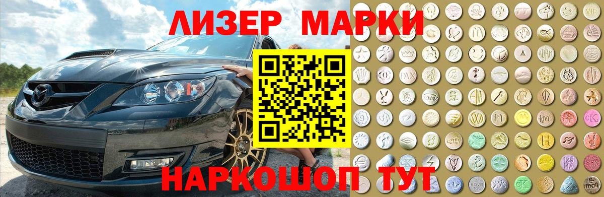 Шатура  LSD-25 экстази кислота  Вход с VPN  ЛСД экстази ecstasy 