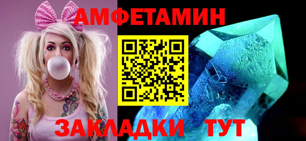 Первитин мет  Вход с VPN  Шатура 